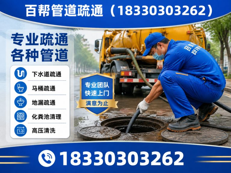 古冶区18330303262展示图